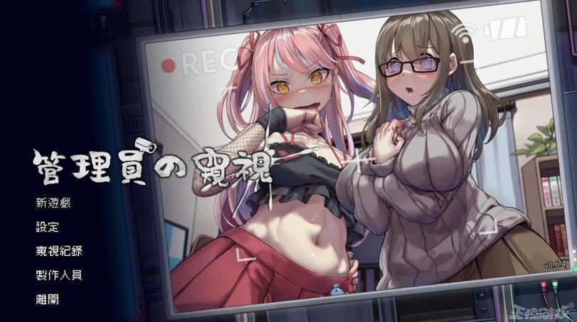 瑟瑟的单机游戏缩略图