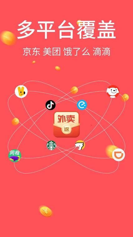 看视频广告返现金的app大全