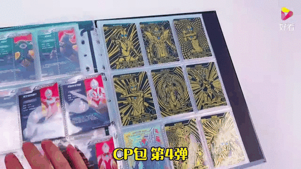 奥特曼卡包有哪些截图