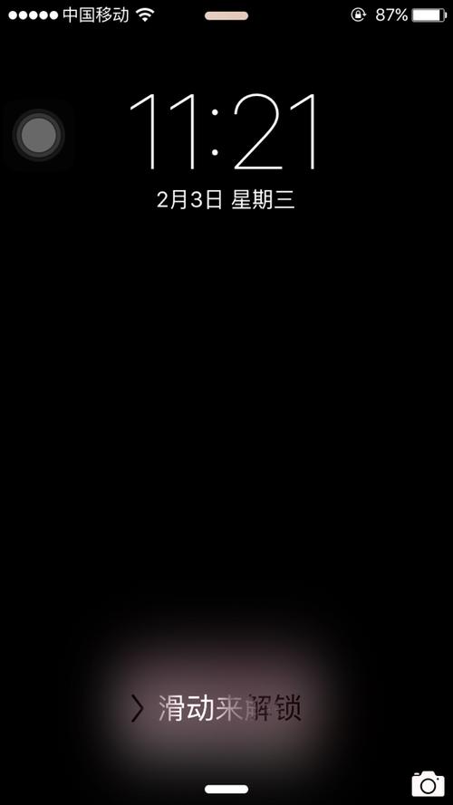 为什么锁屏开启是黑的