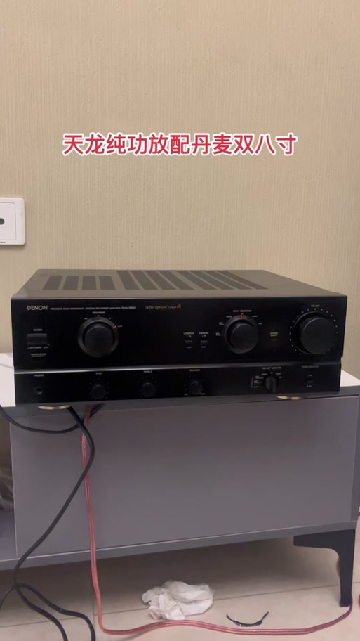 天龙功放550