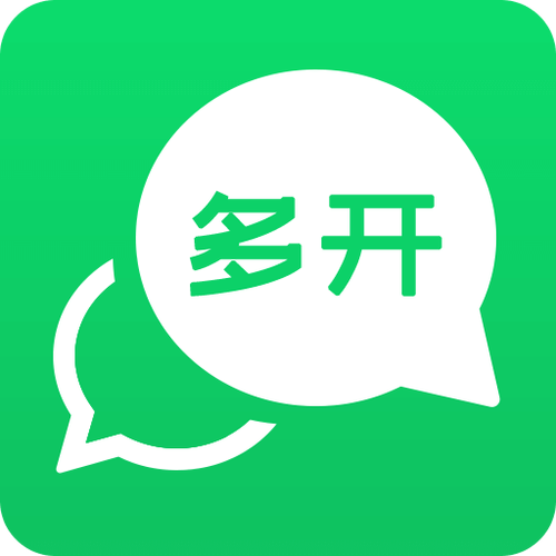 微多开分身app下载