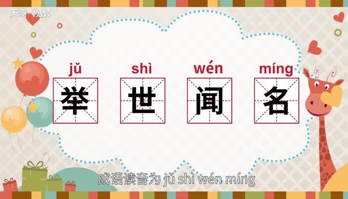 数不过来的成语