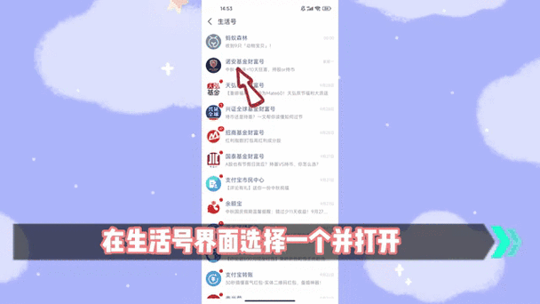 支付宝如何取消订阅通知