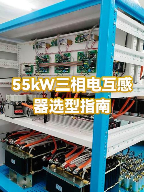 三相电为什么不建议装