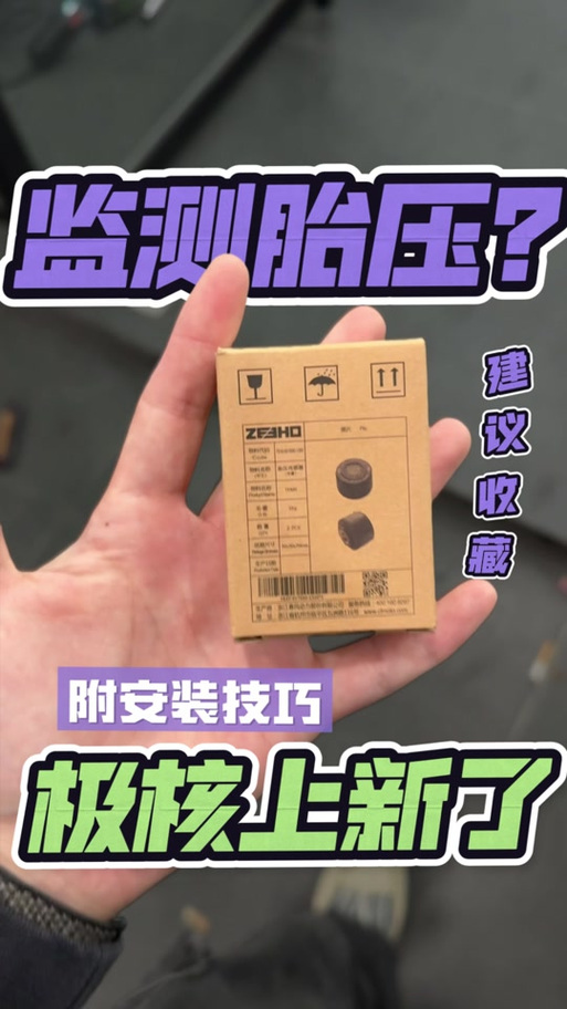 爱威波 二维码截图