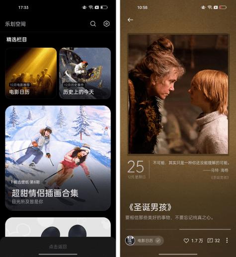 oppoR9乐划锁屏截图