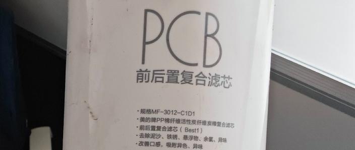 pcb滤芯可以清洗吗缩略图