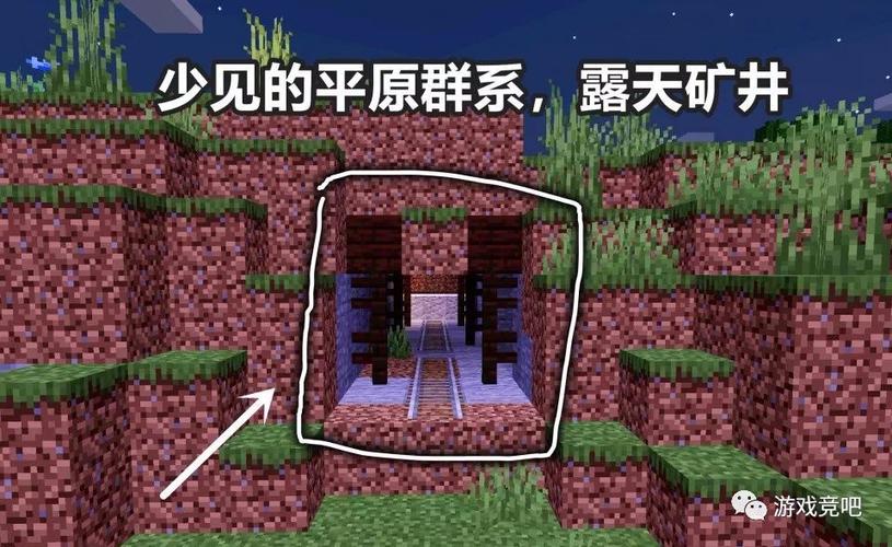 我的世界1.12.2大型村庄种子
