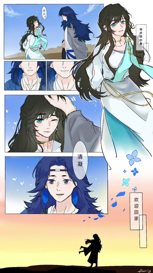 蓝溪镇漫画免费最新