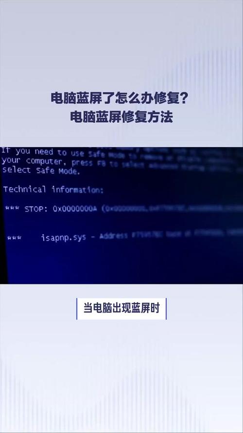 win7dnf蓝屏怎么解决