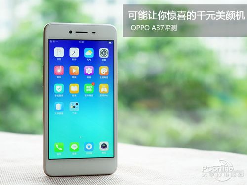 oppoa37一般能用几年