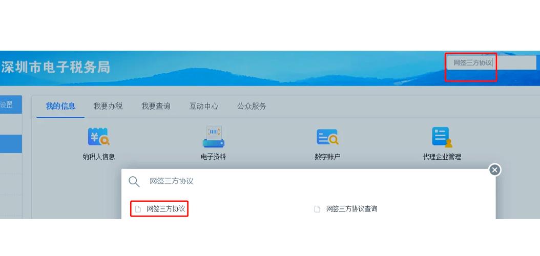 微信对公账户是什么