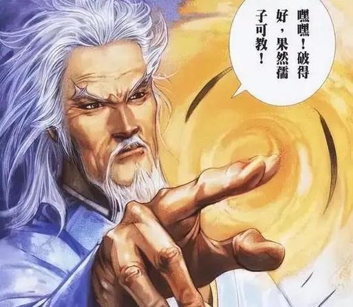 风云传奇1-40集完整版缩略图