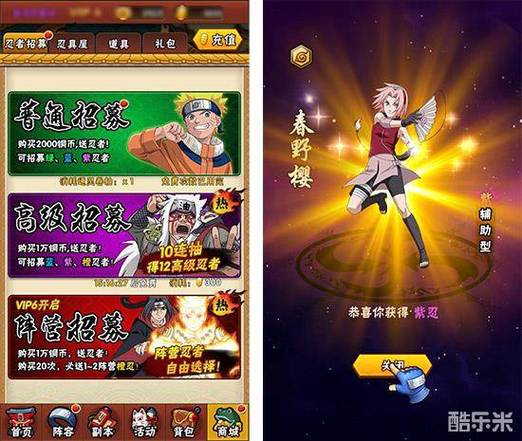 忍者大师单鸣人怎么弄