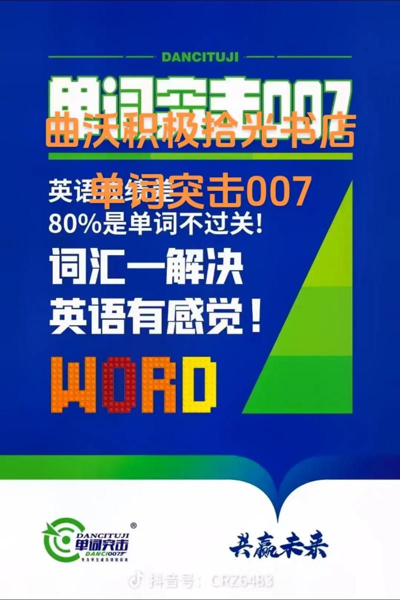 单词007网址入口截图