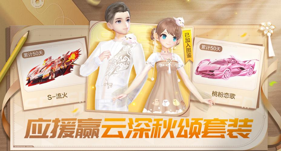 QQ飞车有没有首充