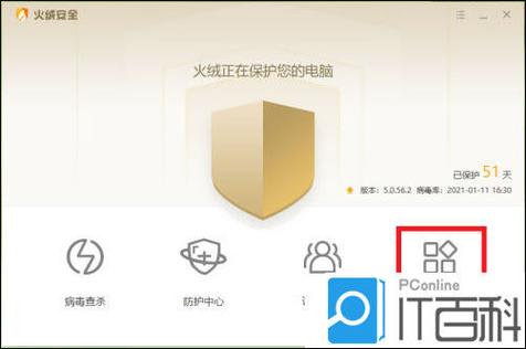 stem开机自启动在哪关截图