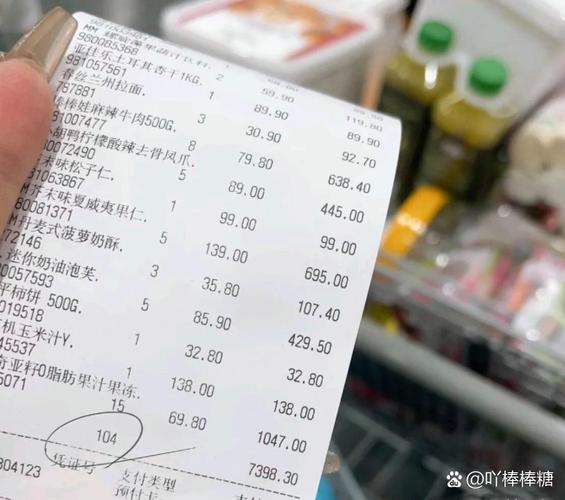 山姆超市可以现金结账吗截图