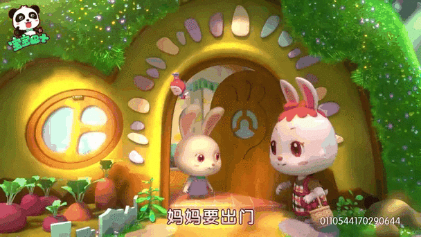 小兔乖乖把门开开