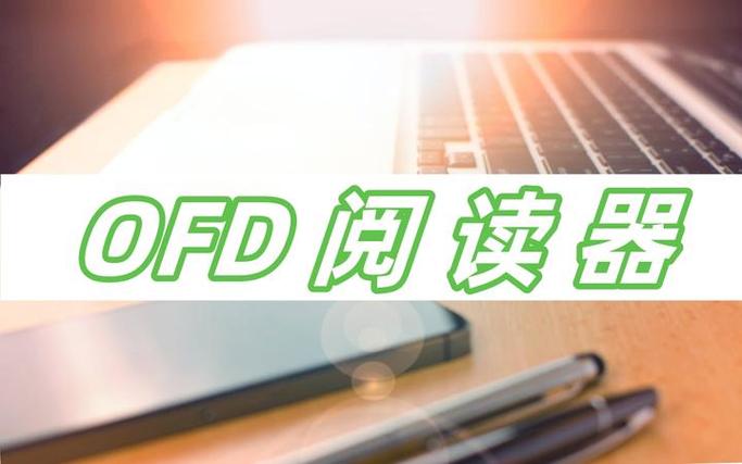 手机无法打开word文件