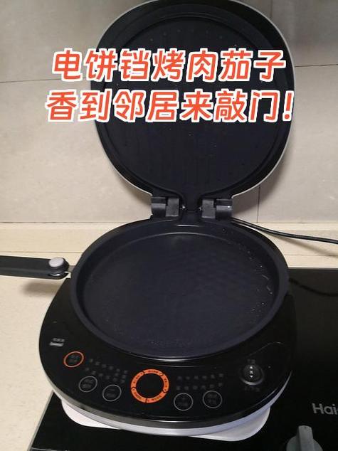 电饼档响是什么原因