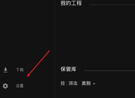 epic领取游戏后游戏库里没有