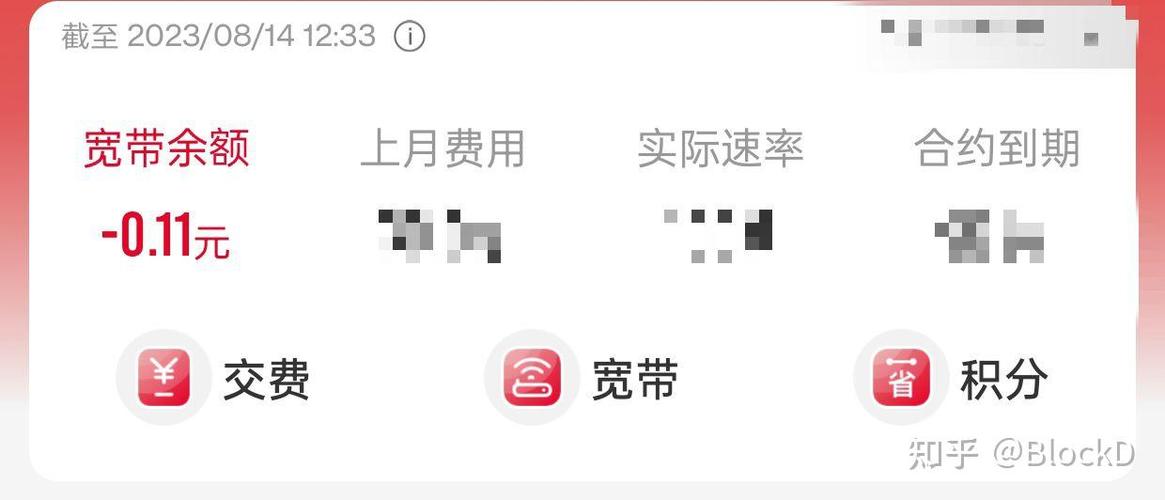 联通宽带能欠费多久