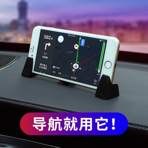 电动车导航支架哪个牌子好图标