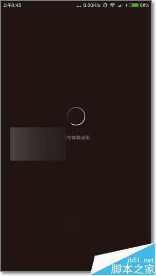 小米8游戏加载慢的原因