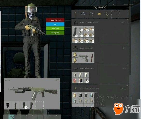 dayz怎么用枪