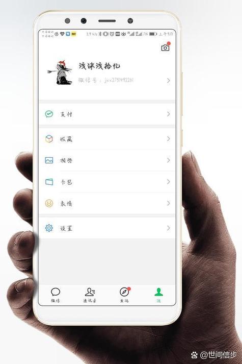 怎么知道微信账号被盗用游戏截图