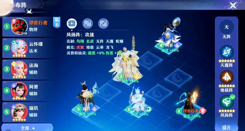 梦幻新诛仙鬼王传功攻略