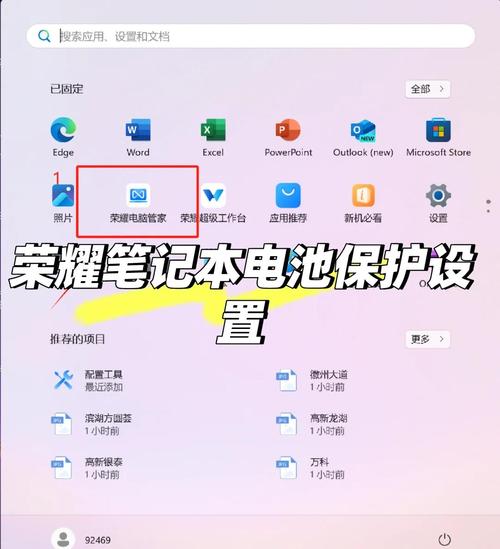 深色模式伤电池吗截图