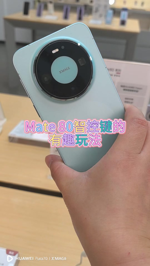 mate80连打印机教程