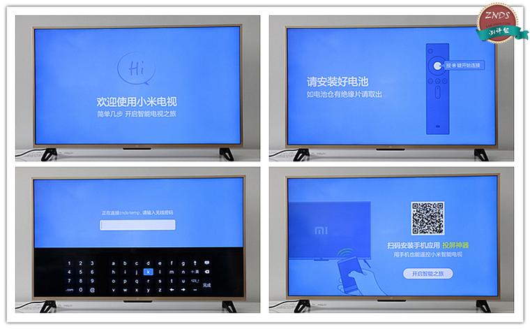 小米电视有蓝牙么
