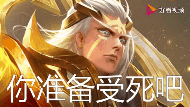 王者荣耀搞笑图片
