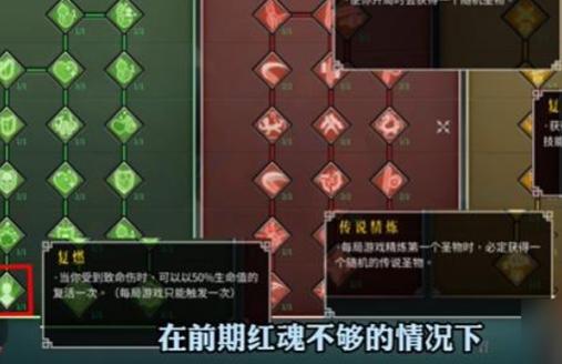 暖雪新手开局怎么玩