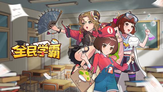 全民学霸兑换码2023