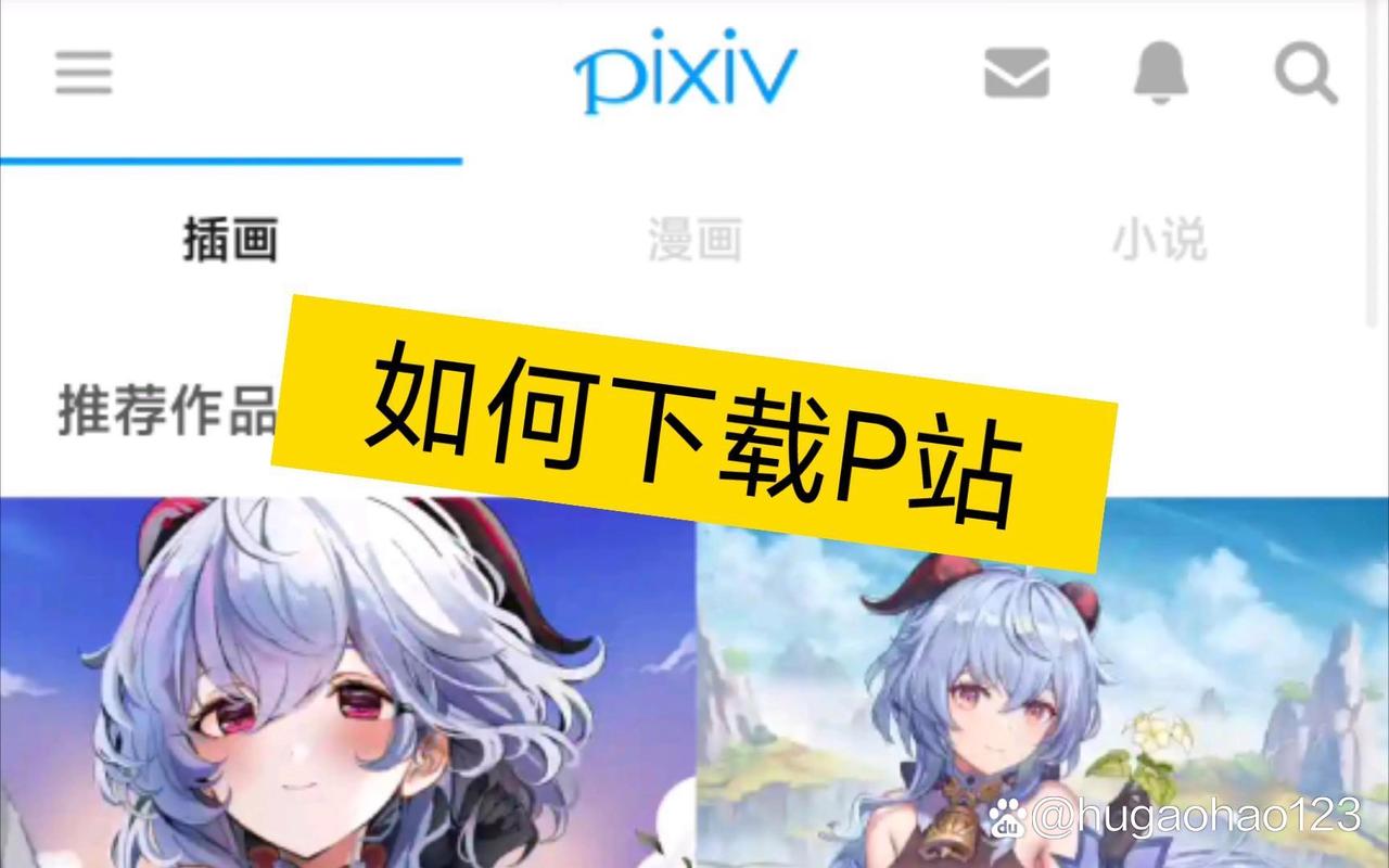 p站怎么进入安卓版视频