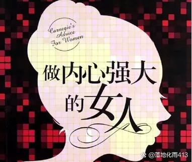 女人好状态高情商句子