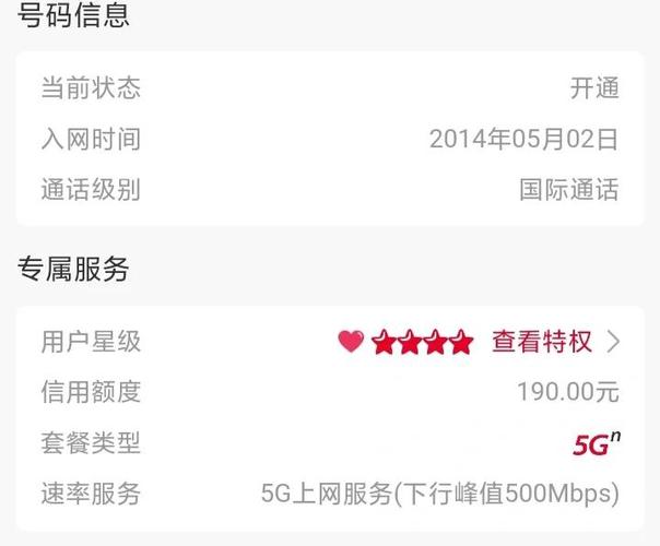 联通剩余话费可以转到另一个号上吗