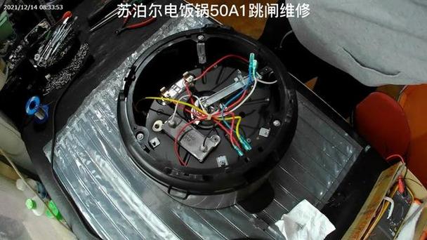 电炒锅跳闸一招搞定
