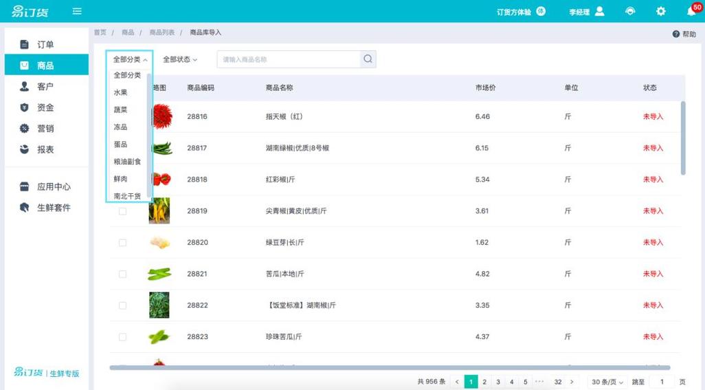 一键搬家图标