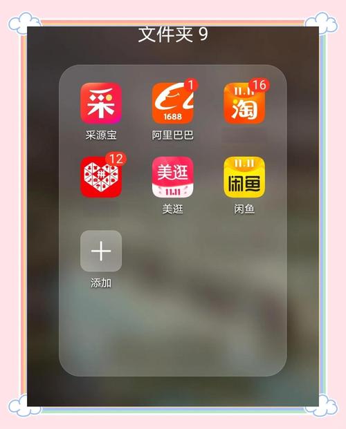奢媛app干嘛的截图