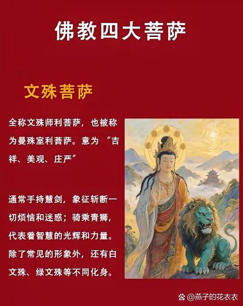 从神来的智慧的寓意图标