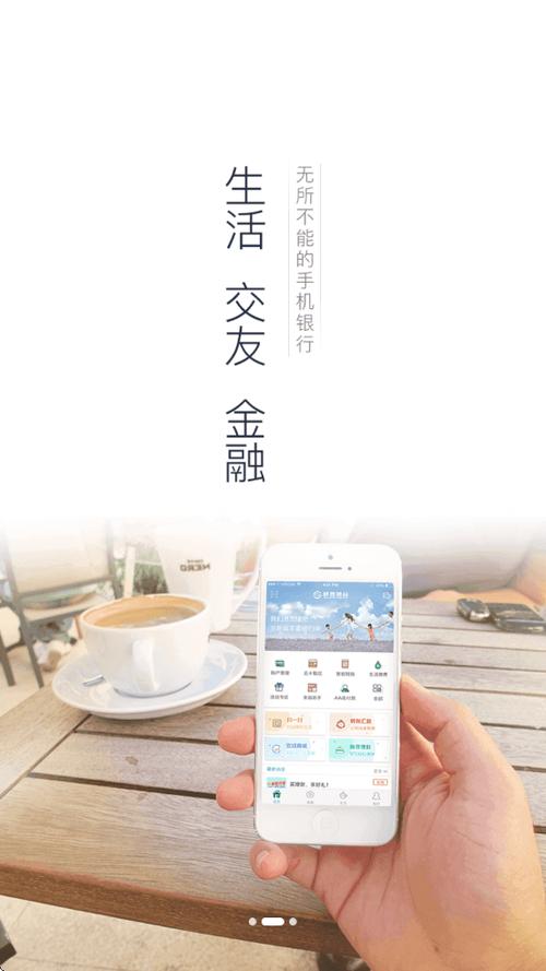 富秦e支付官网图标