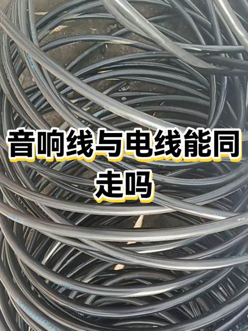 音响线能用网线代替吗截图
