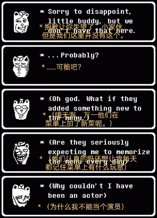underswap汉化版