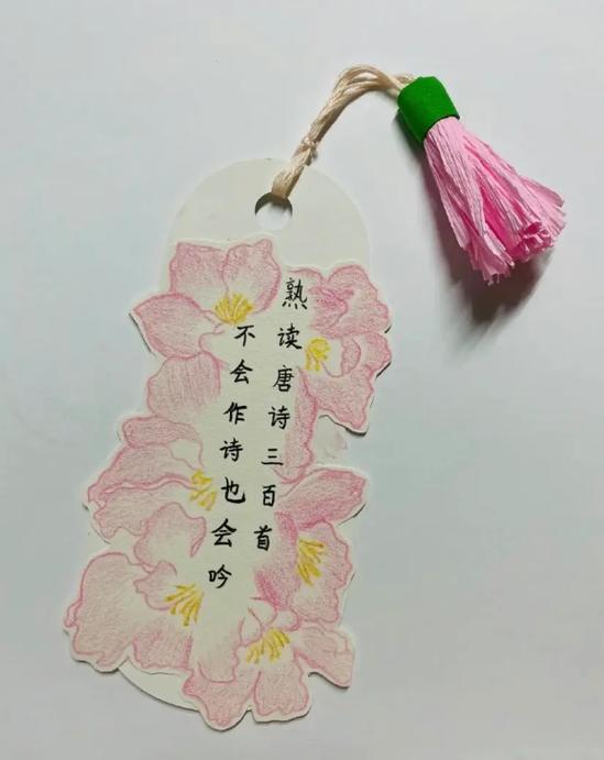 手机的书签在哪里打开图标